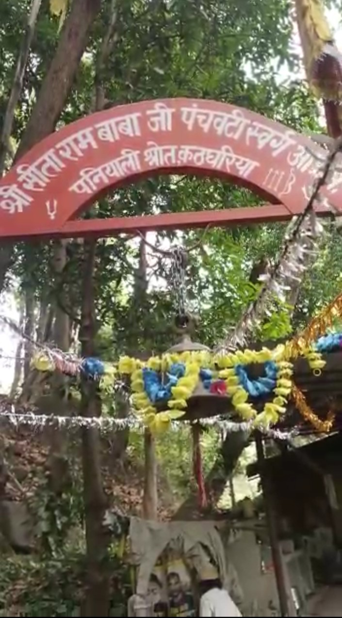 हल्द्वानी का स्वर्ग आश्रम गुमनामी के साये में गुम